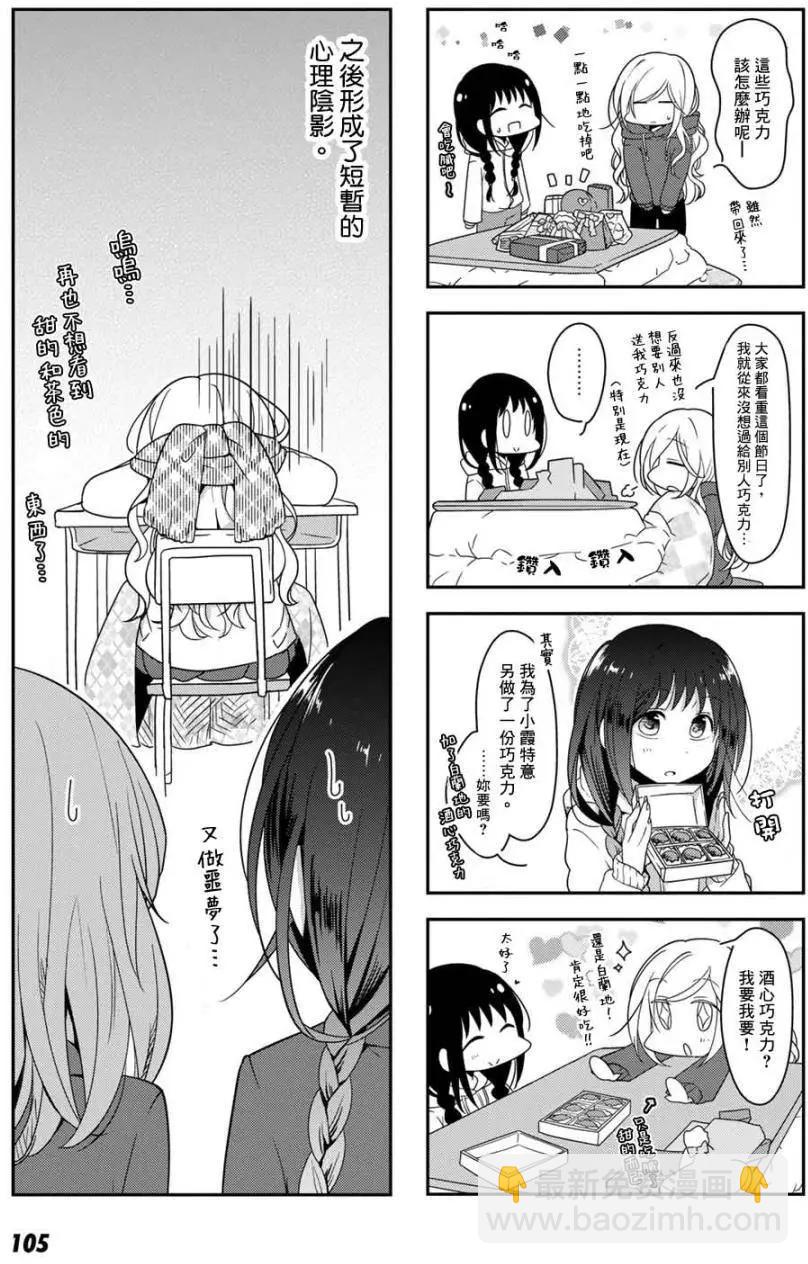 第09回4