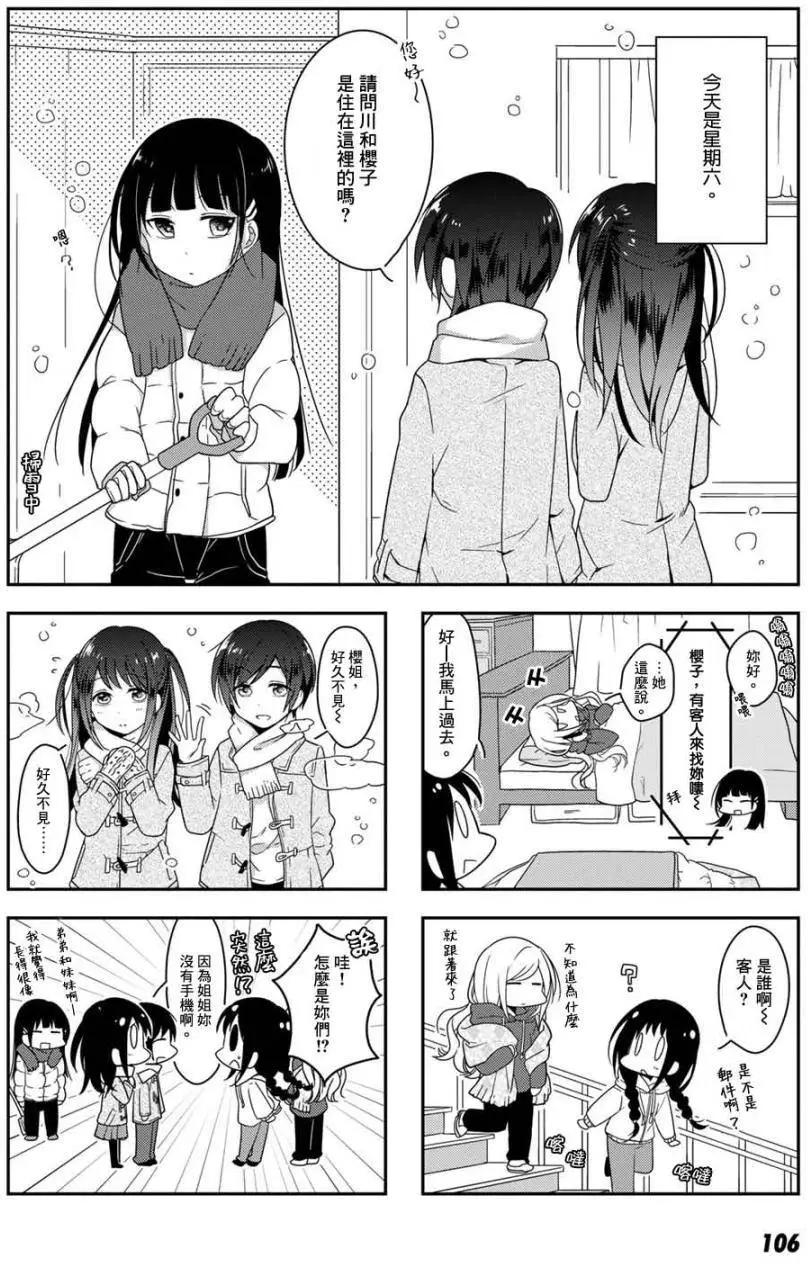 第09回5