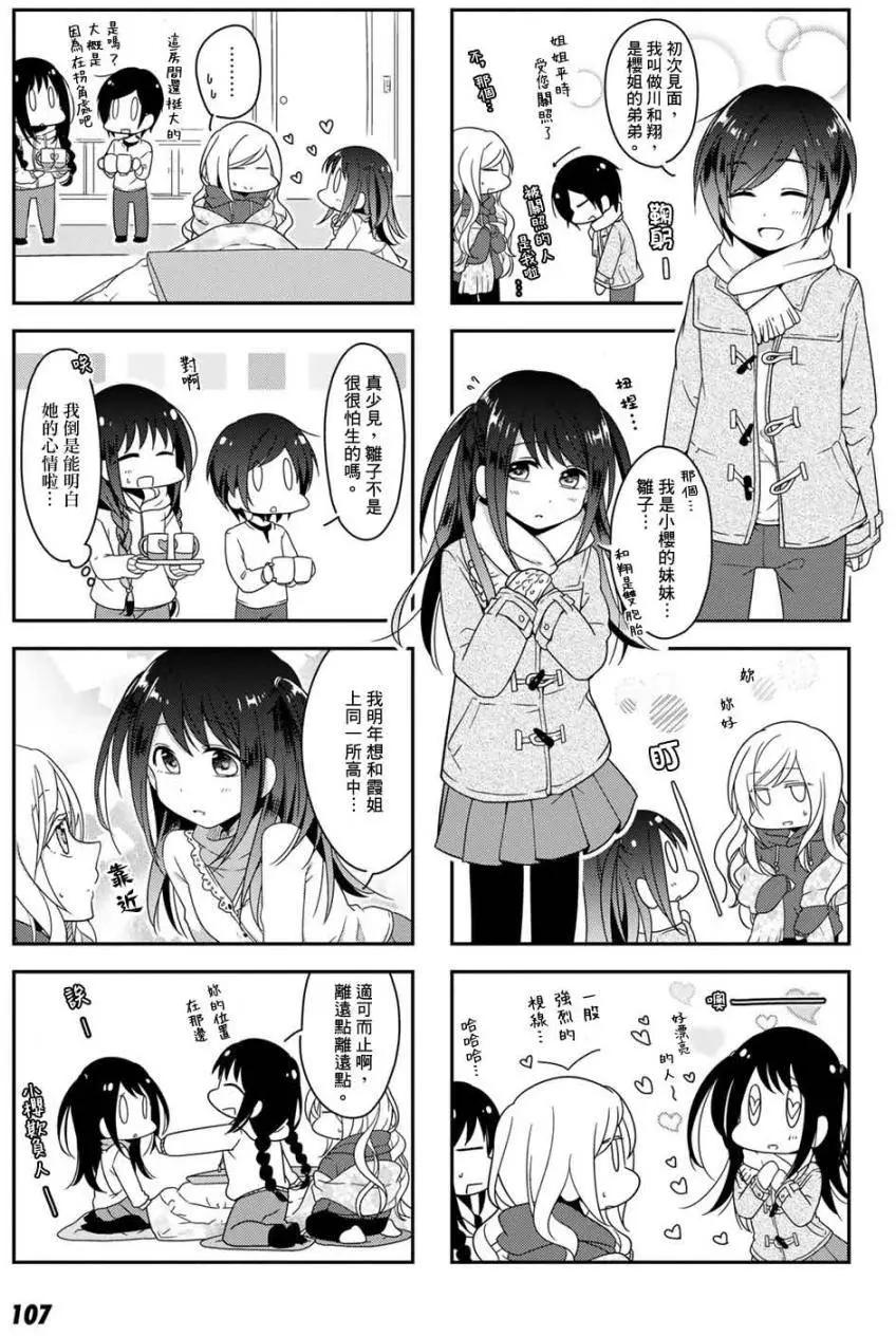 第09回6