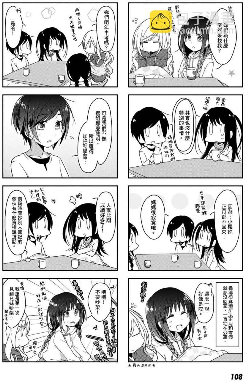 第09回7