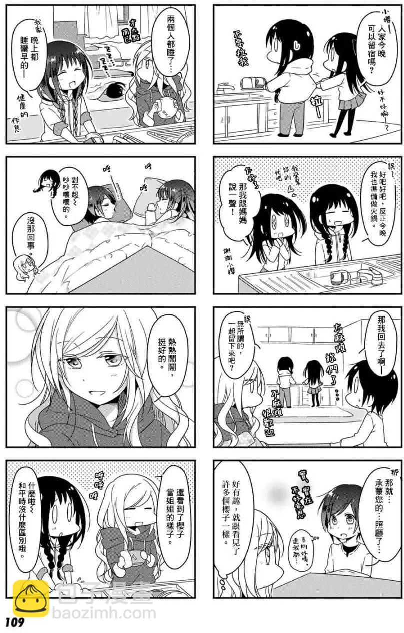 第09回8