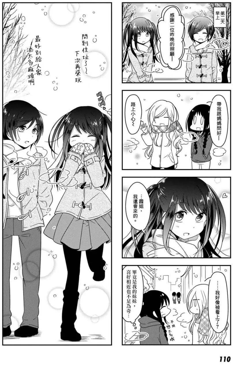 第09回9