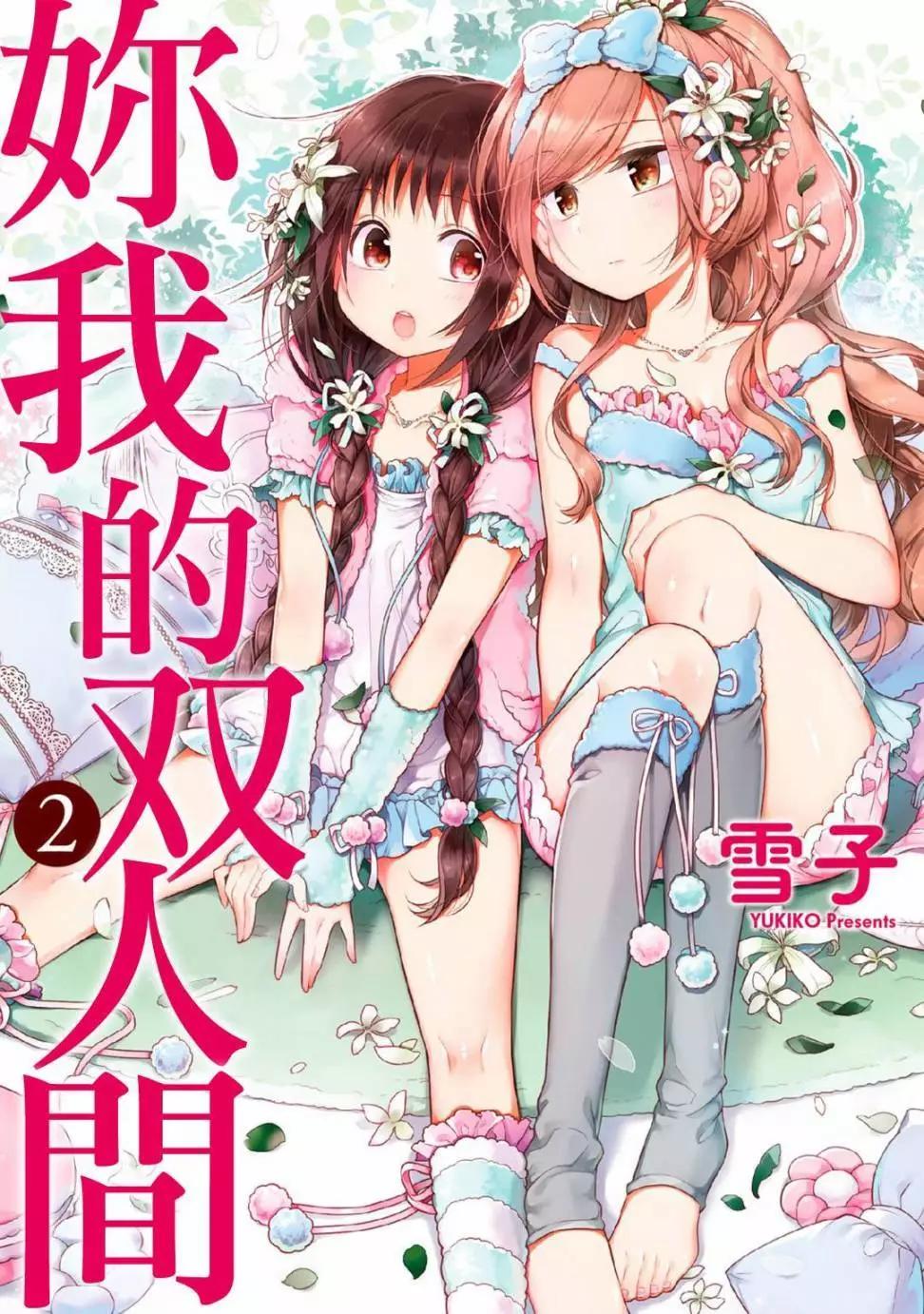 第13回0