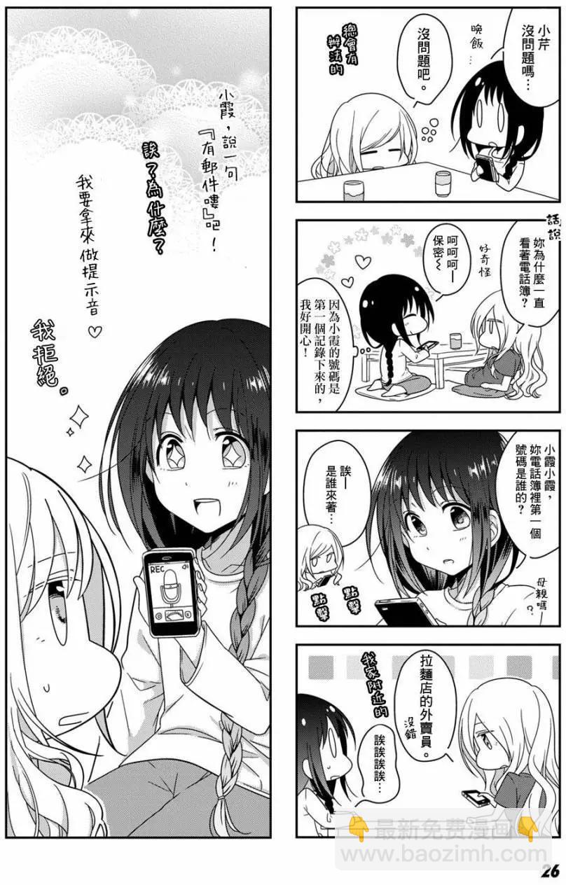 第13回10
