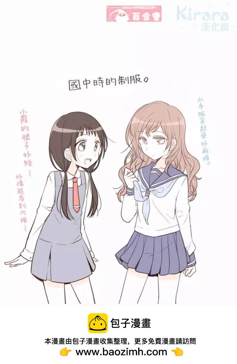 第13回11