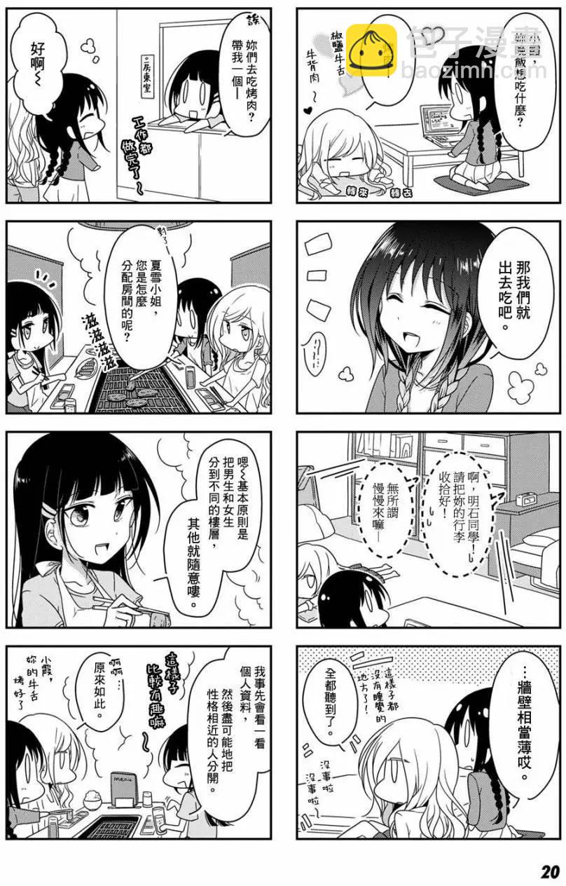 第13回4