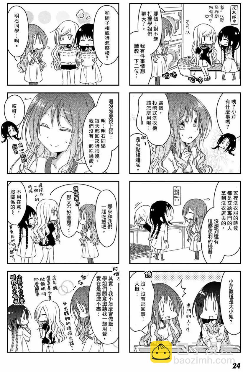 第13回8