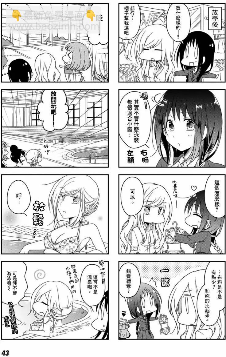 第15回2