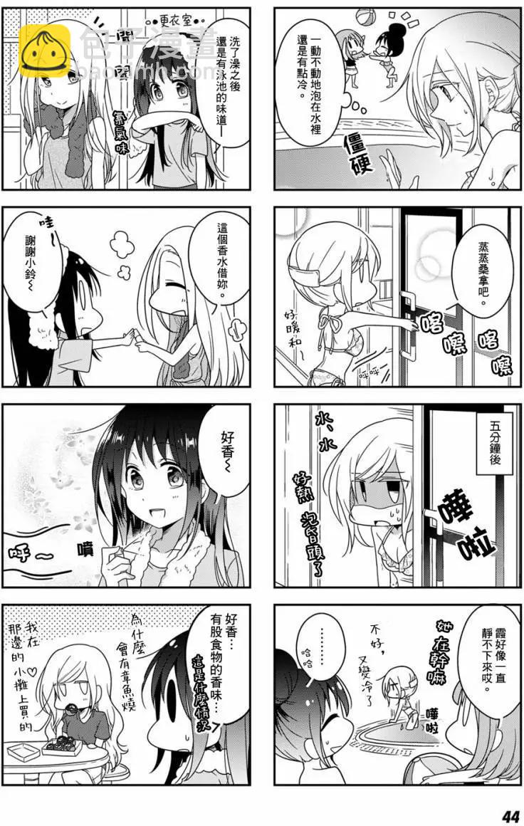 第15回3