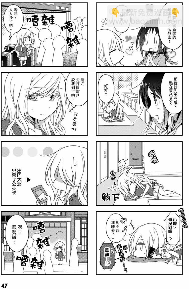 第15回6