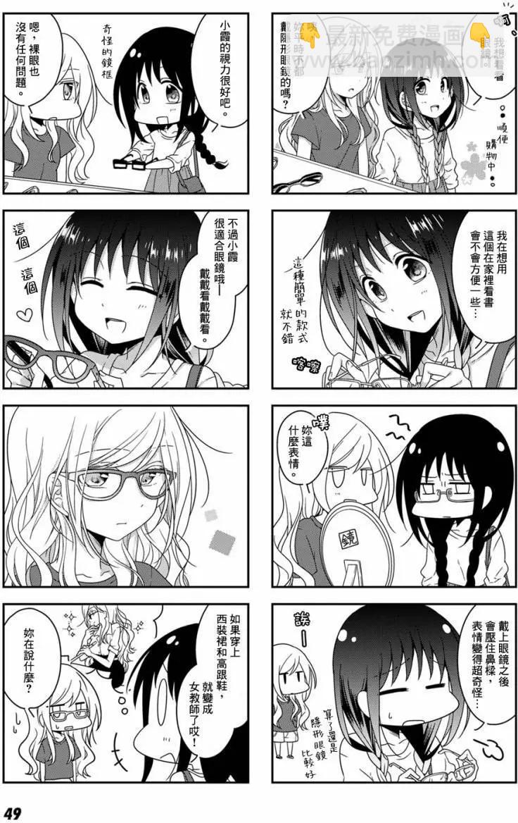 第15回8