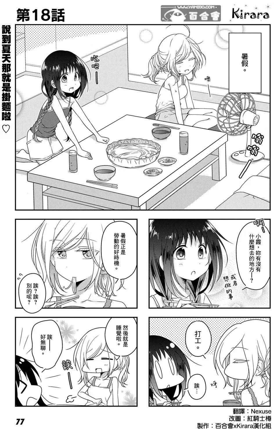 第18回0