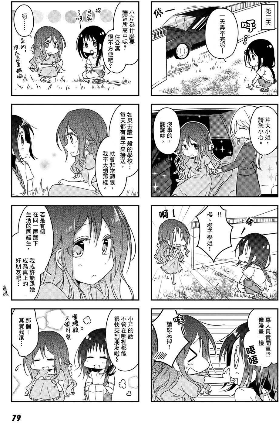 第18回2