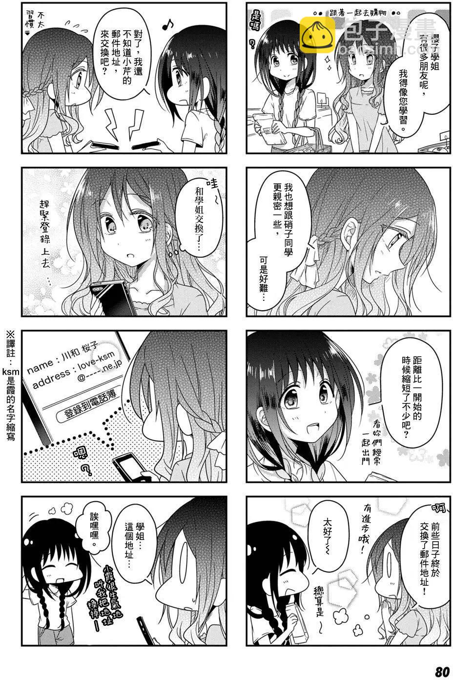 第18回3
