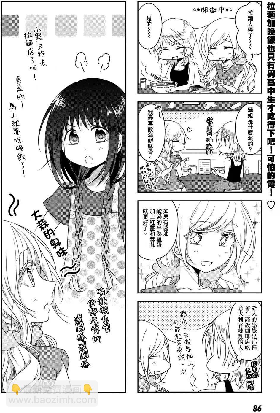 第18回9