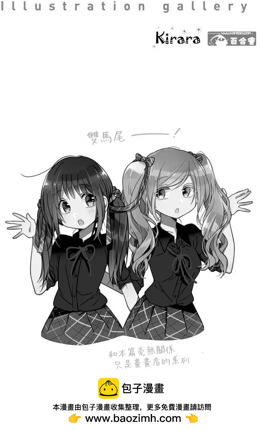 第21回10