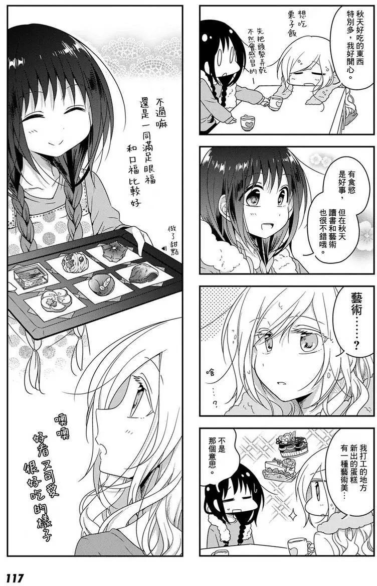 第21回4
