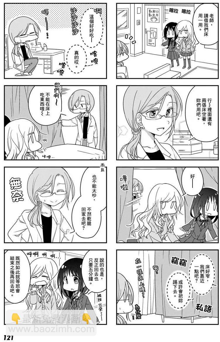 第21回8
