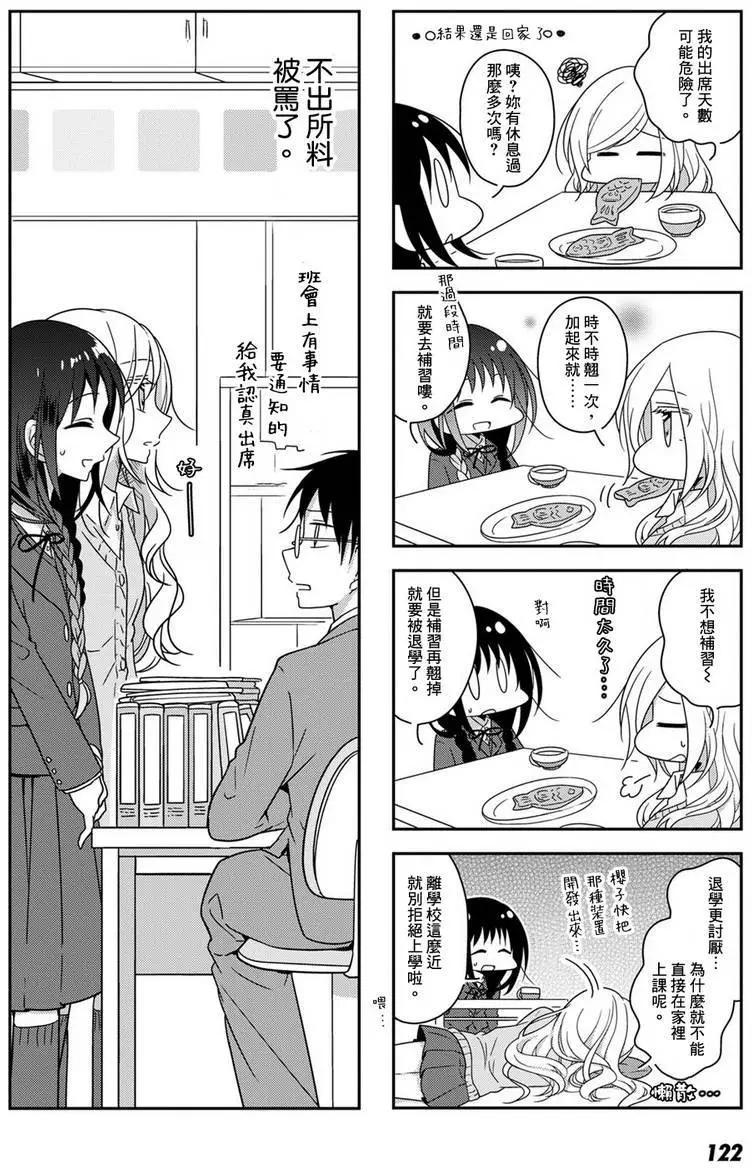 第21回9