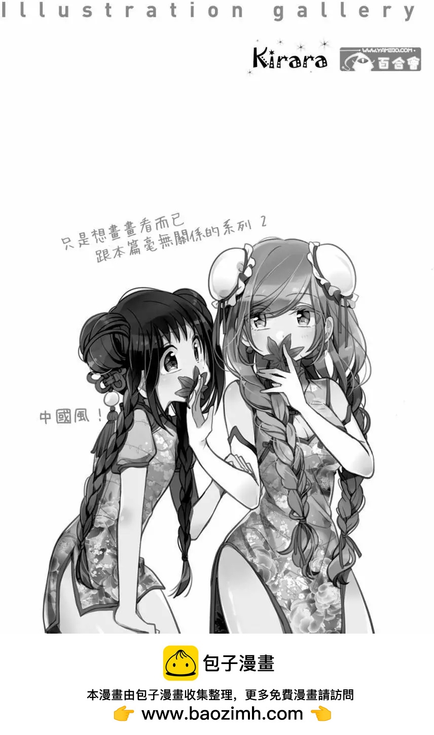 第22回10