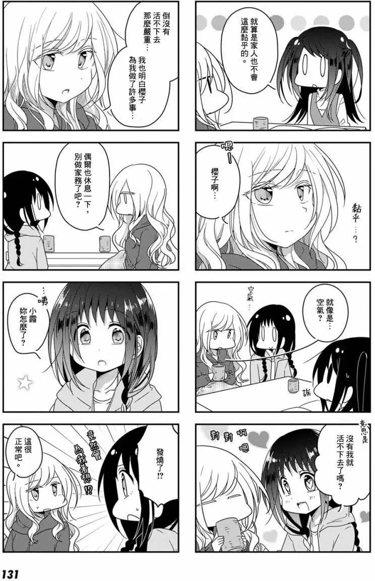 第22回6