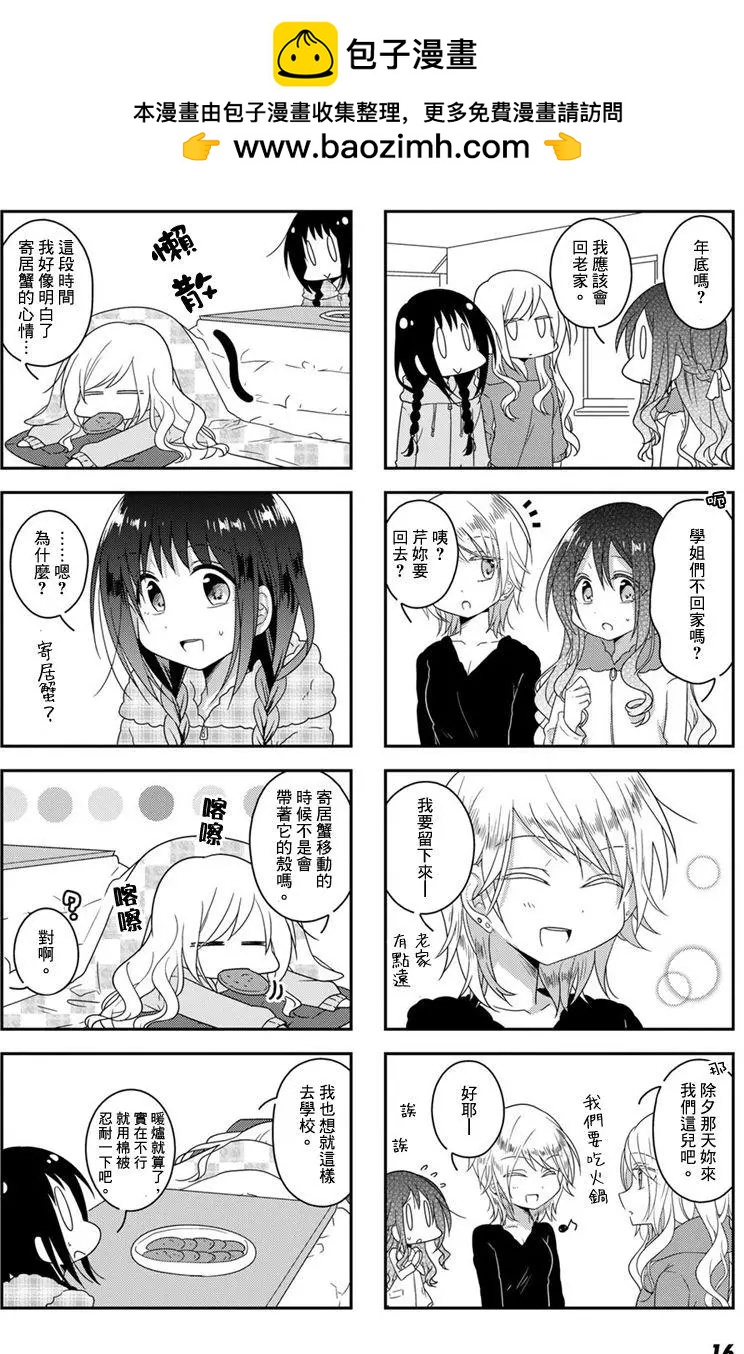 第24回1