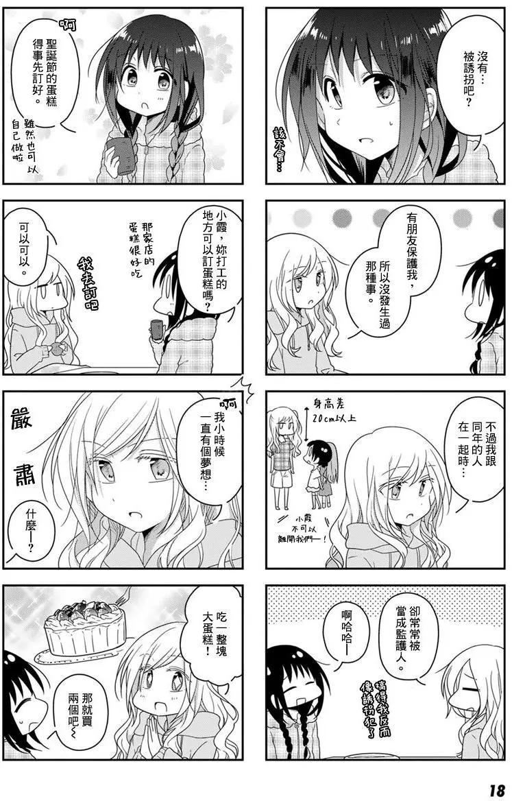 第24回3