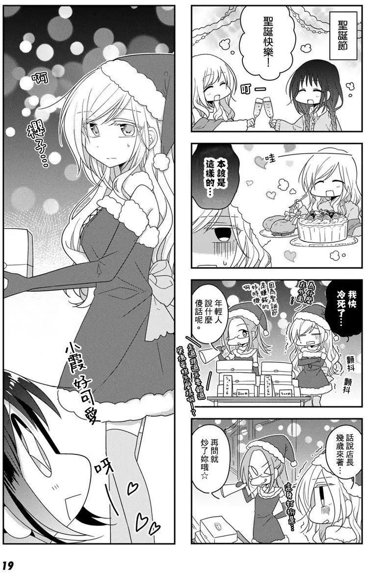 第24回4