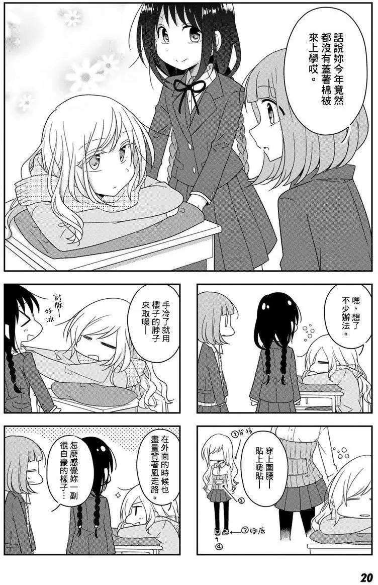 第24回5