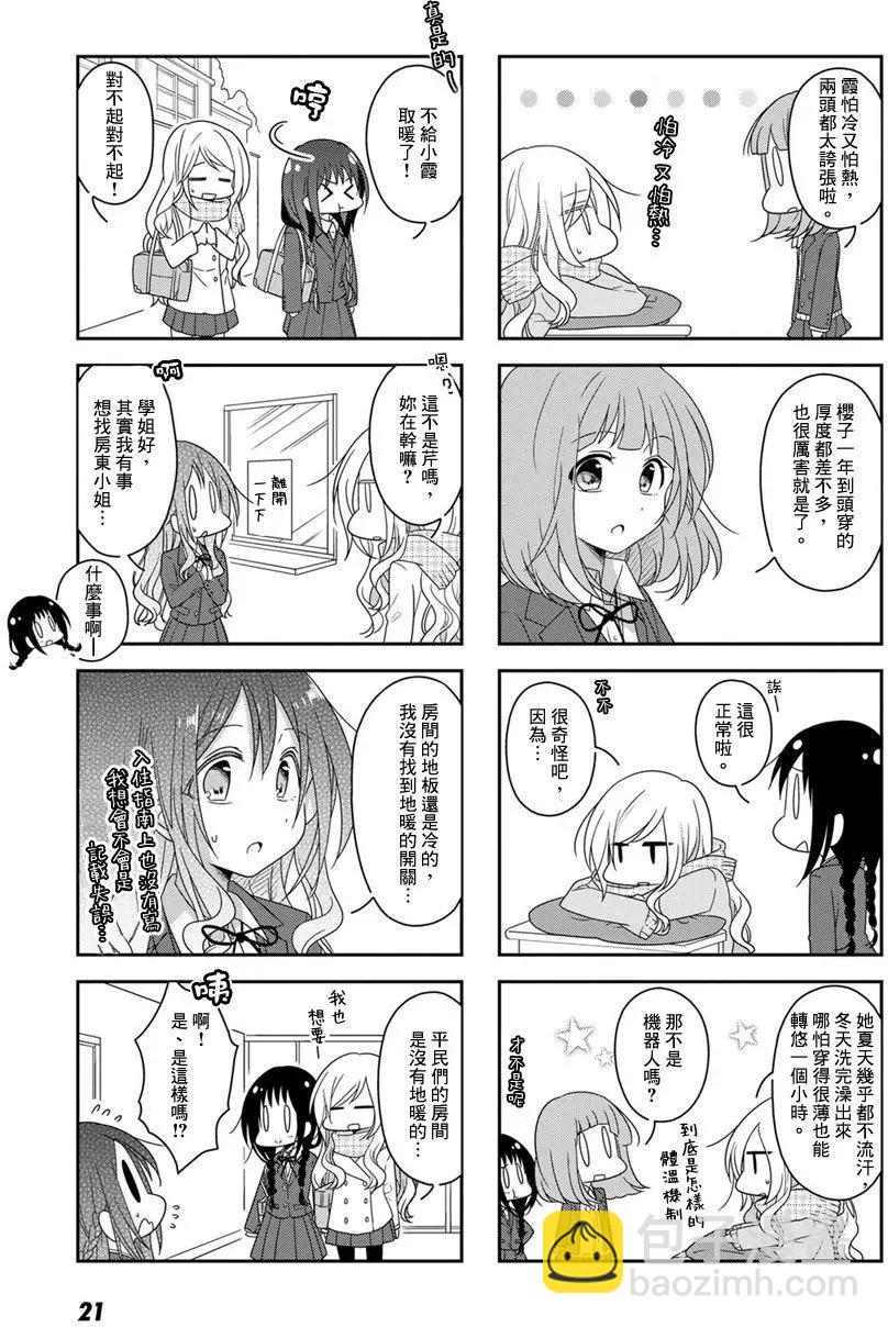 第24回6