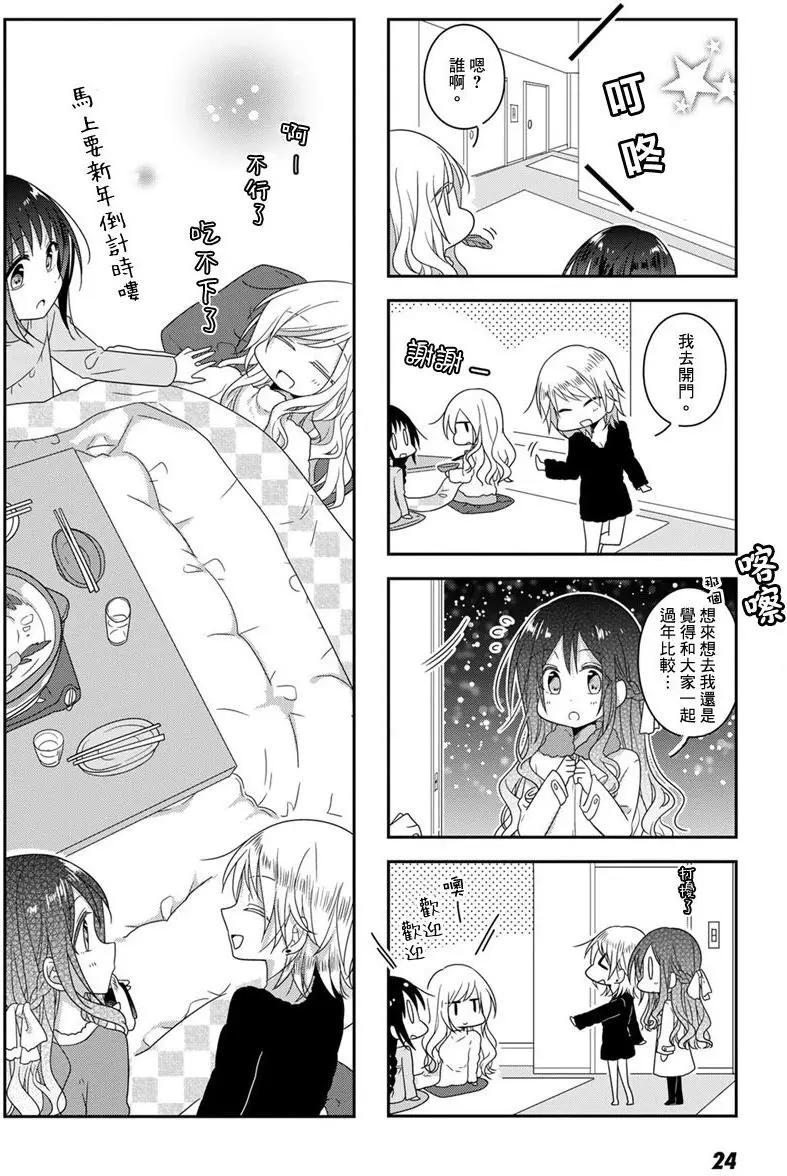 第24回9