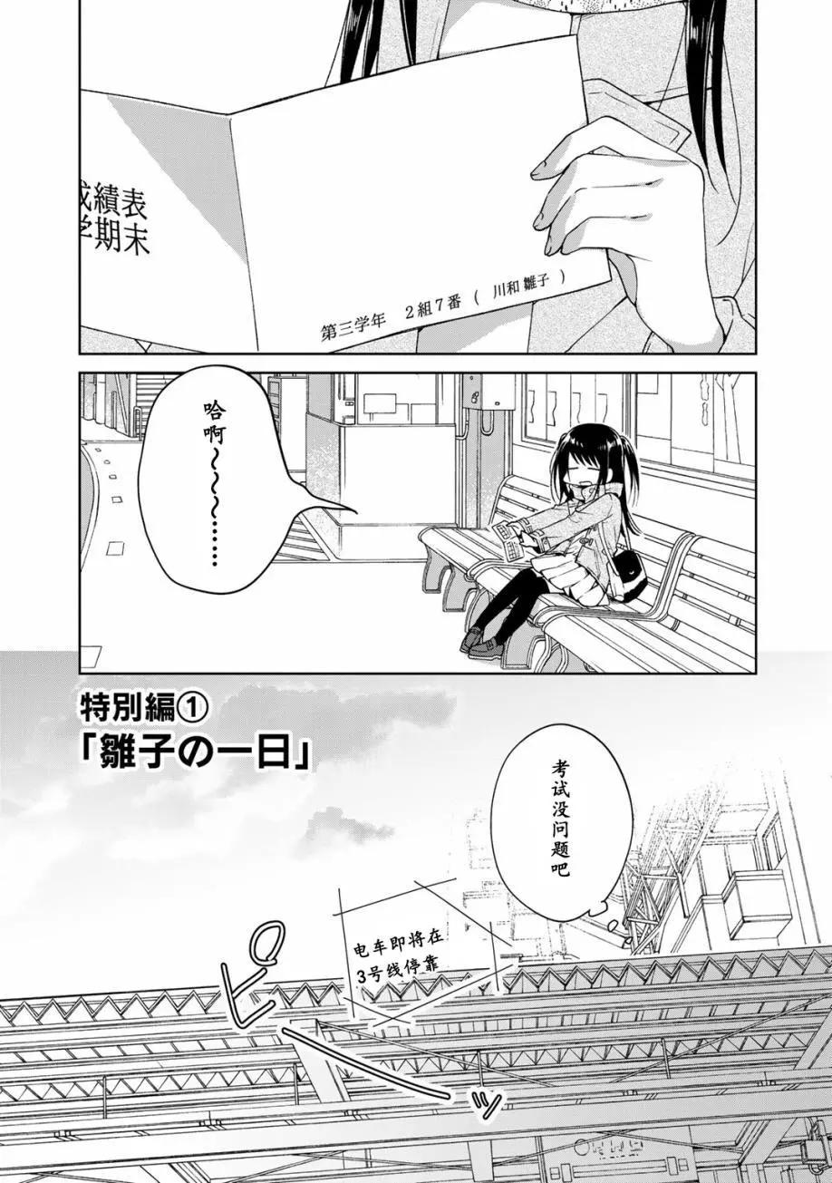 特别编020