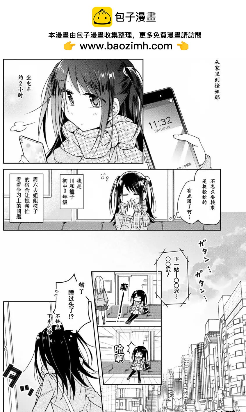 特别编021
