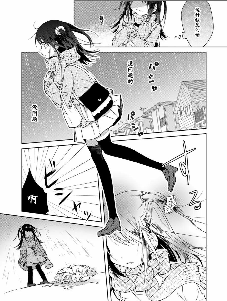 特别编0210