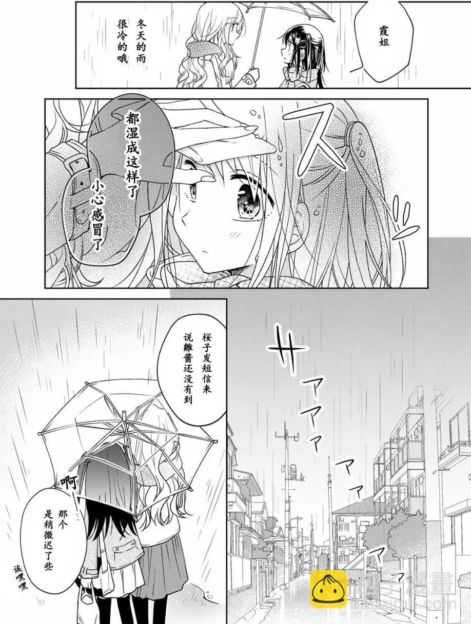 特别编0212