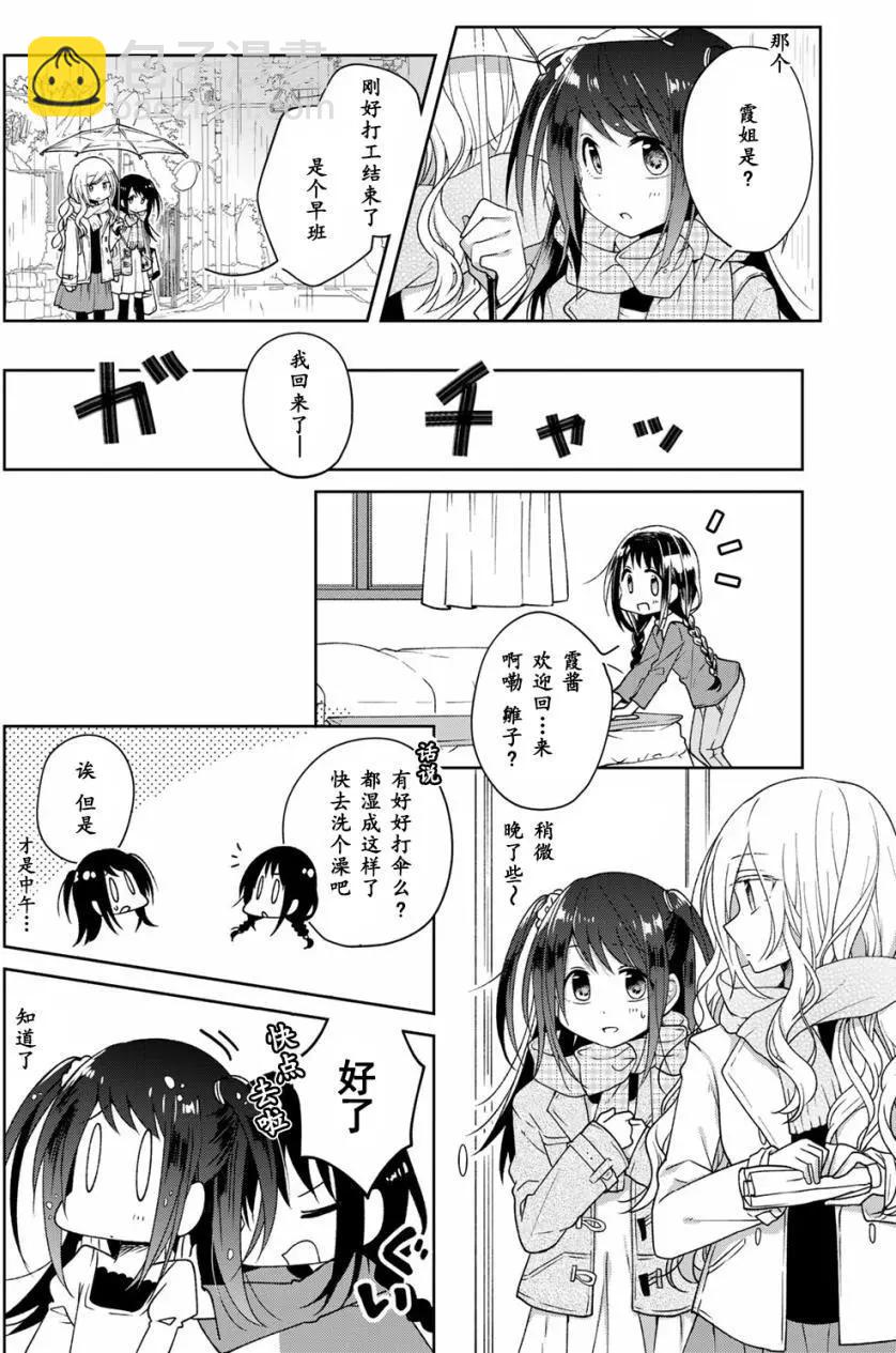 特别编0213