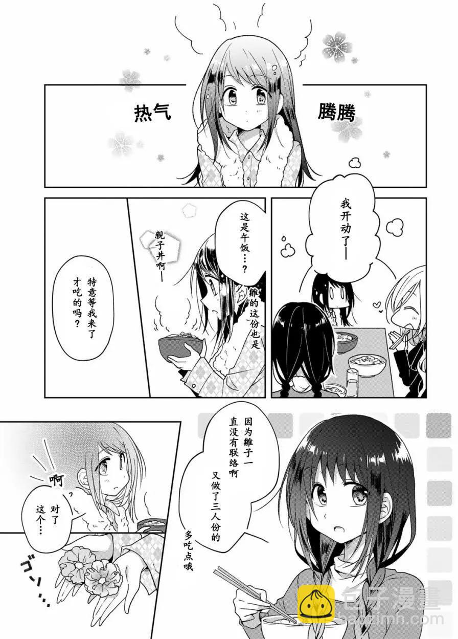 特别编0214