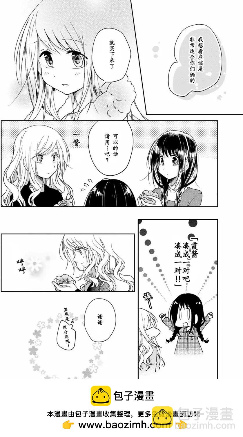 特别编0215