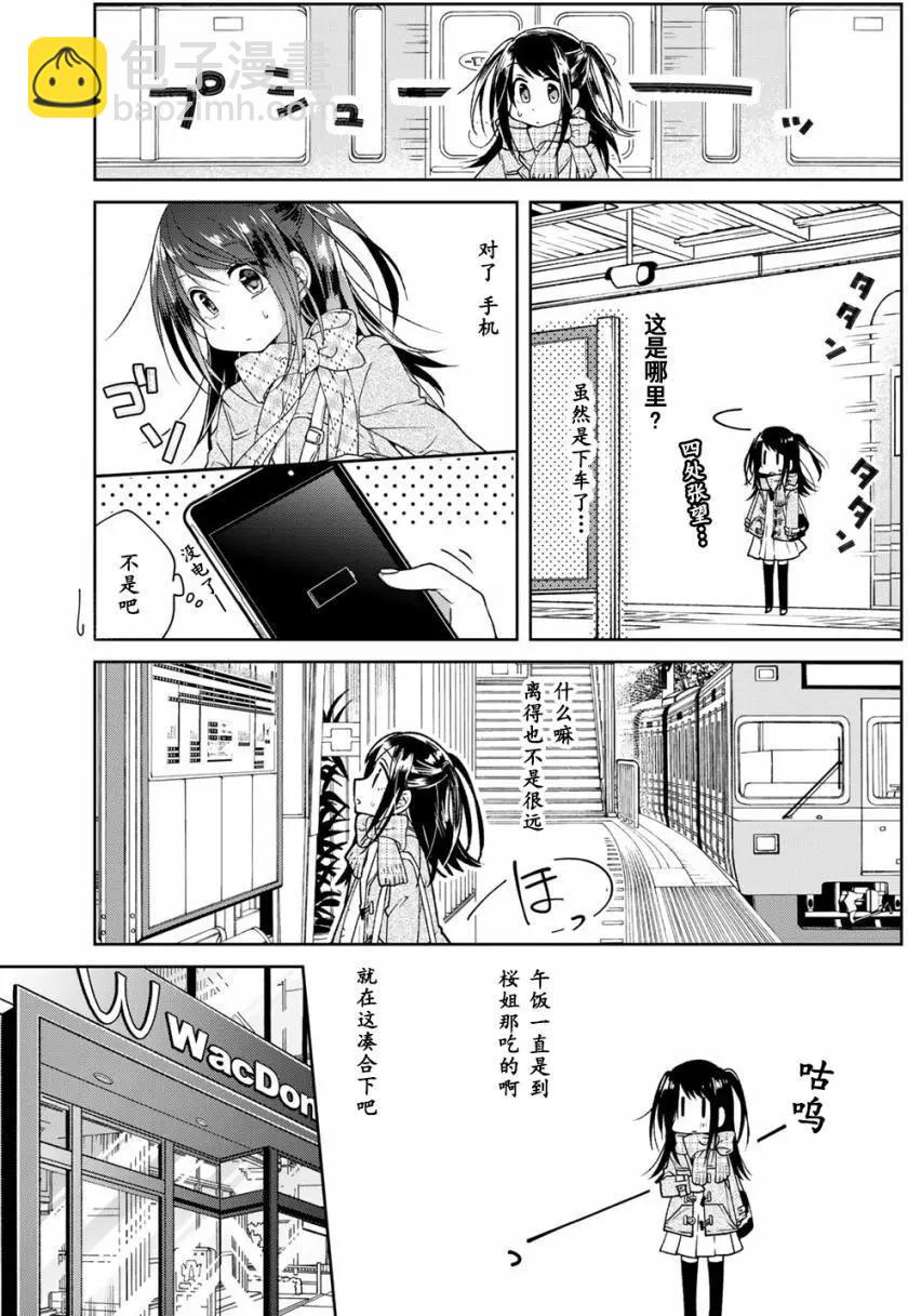 特别编022