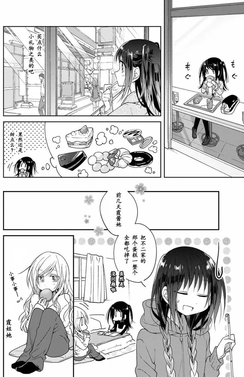 特别编023