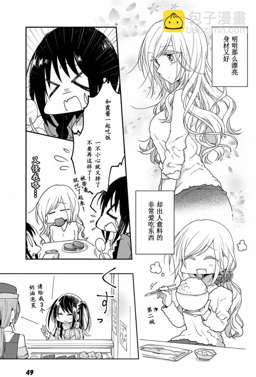 特别编024