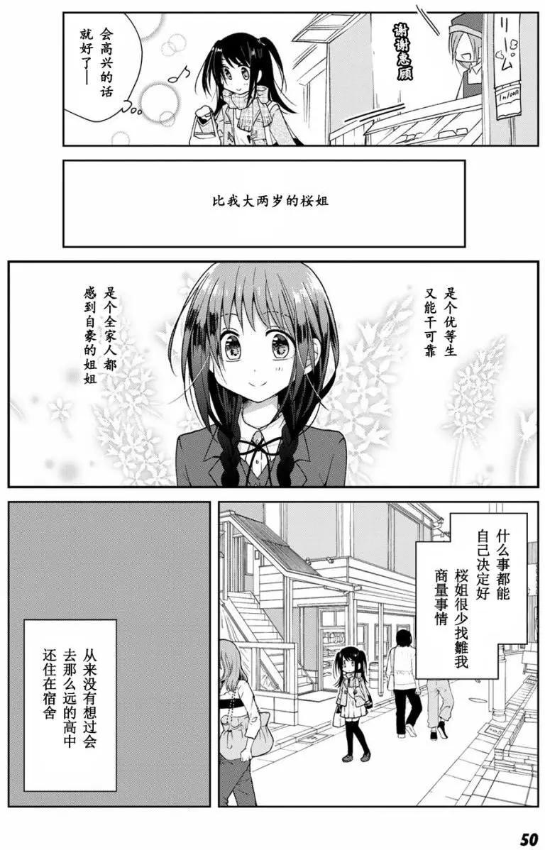 特别编025