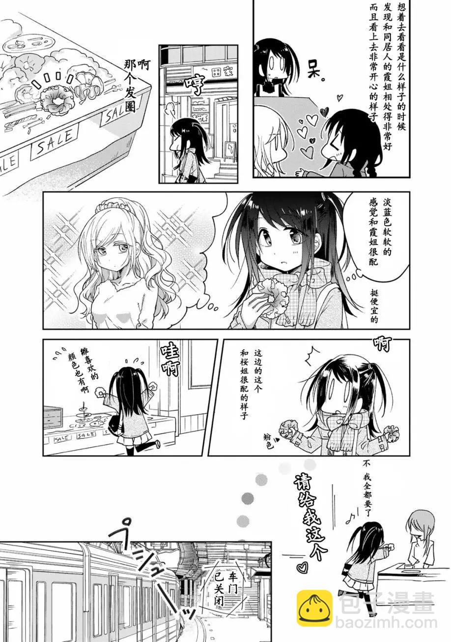 特别编026