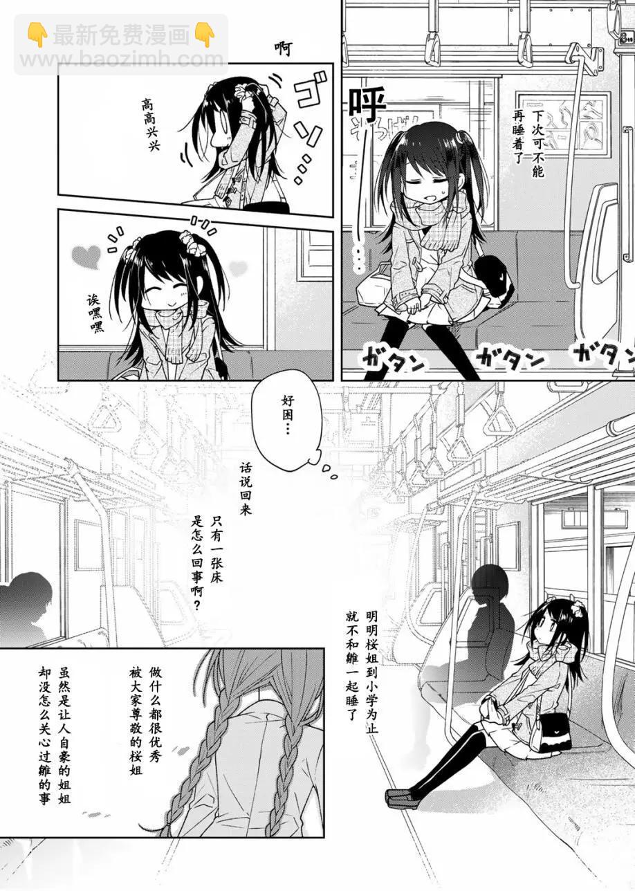 特别编027
