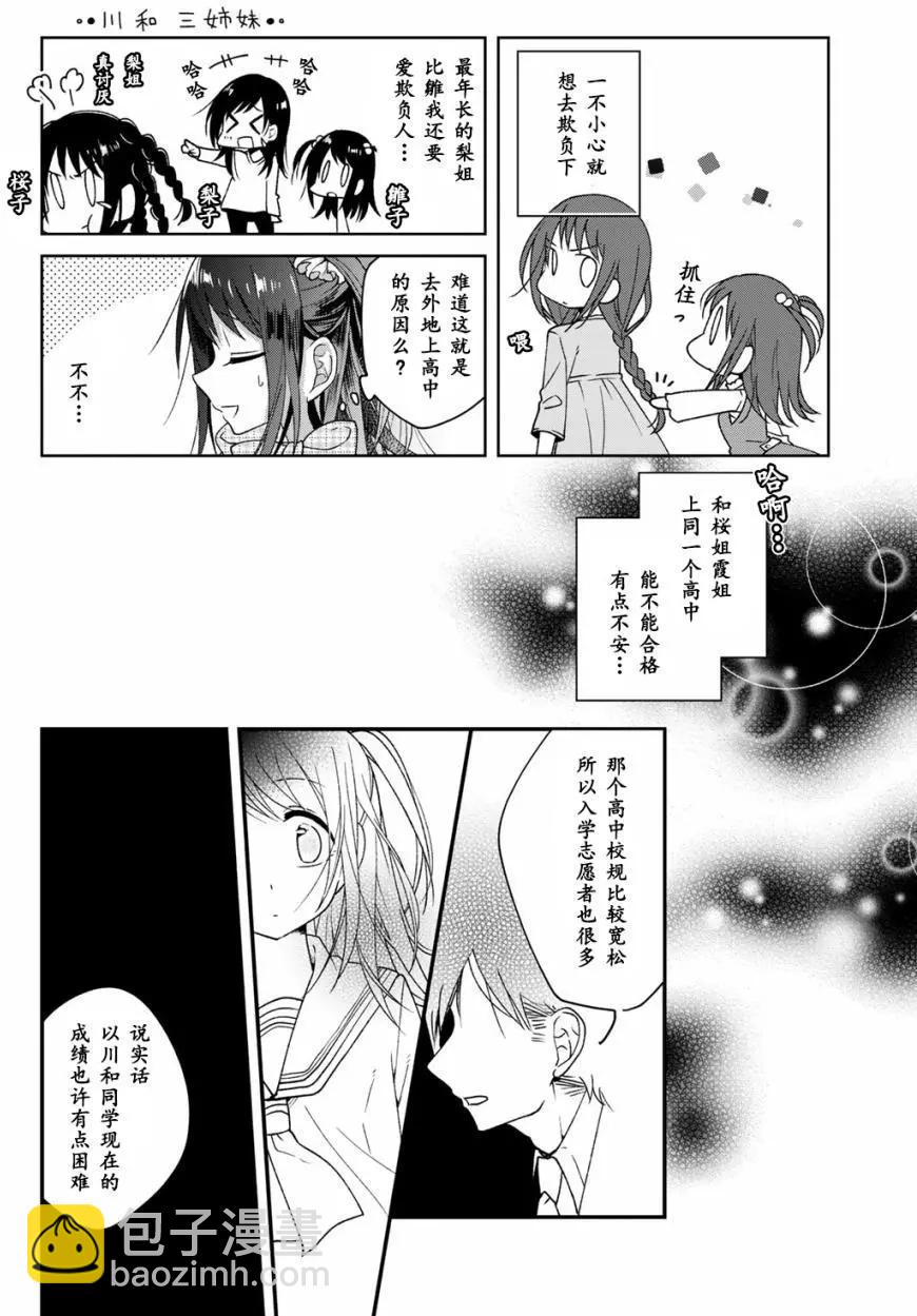 特别编028