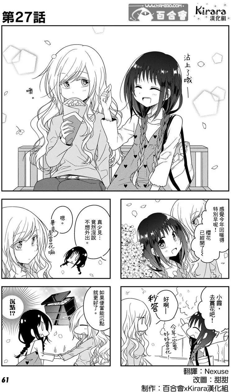 第27回0