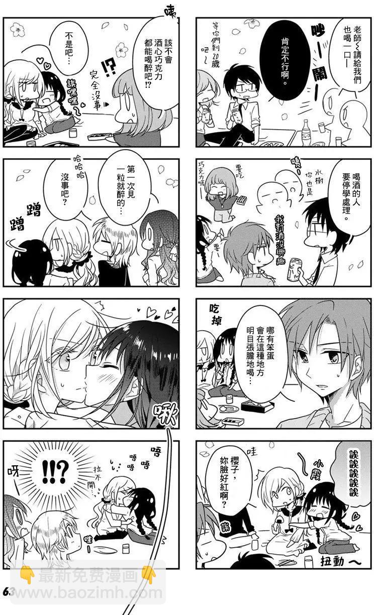 第27回2