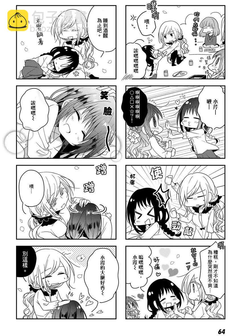 第27回3