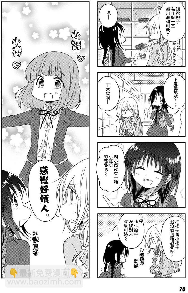 第27回9