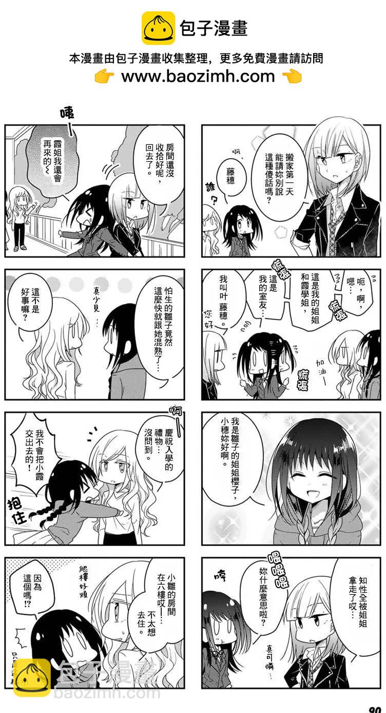 第28回1